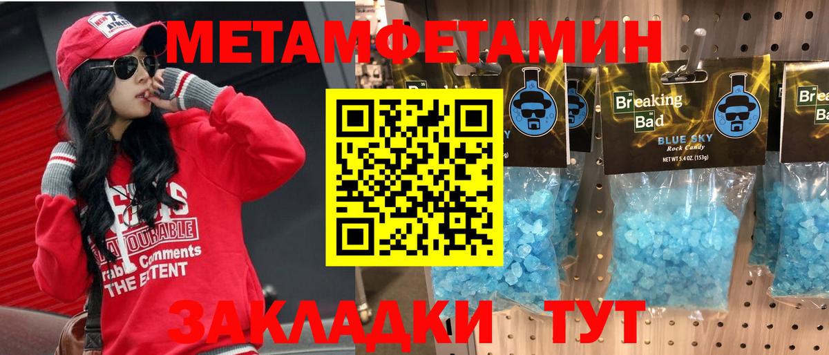 АМФЕТАМИН Розовый Сухой Лог