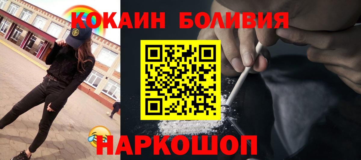 COCAIN Fish Scale Сухой Лог