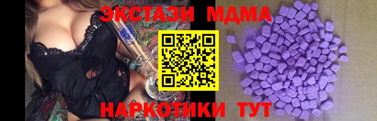 Сухой Лог  Ecstasy бентли  omg как войти  Экстази  Вход с VPN  ЭКСТАЗИ Punisher 