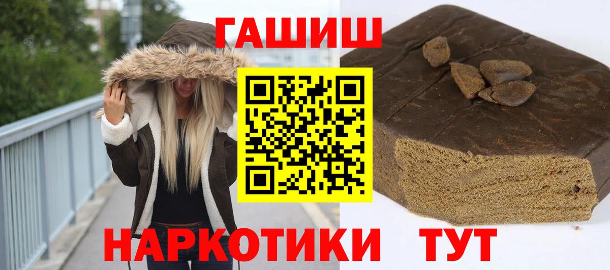 ГАШ AMNESIA HAZE  Вход с VPN  Сухой Лог  Гашиш Изолятор 