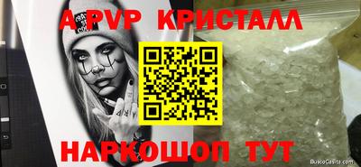альфа пвп VHQ Ликино-Дулёво