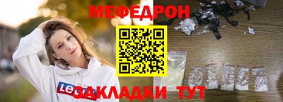 таблы Ливны