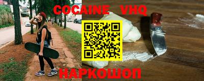 таблы Ливны