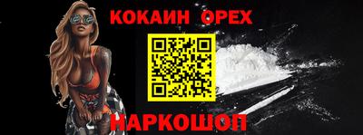 таблы Ливны
