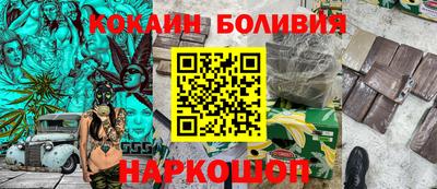 таблы Ливны