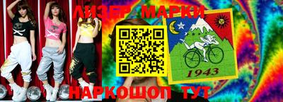 ПСИЛОЦИБИНОВЫЕ ГРИБЫ Лесосибирск