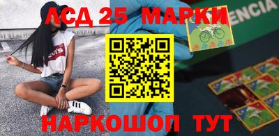 ПСИЛОЦИБИНОВЫЕ ГРИБЫ Лесосибирск
