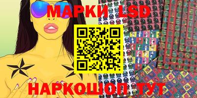 ПСИЛОЦИБИНОВЫЕ ГРИБЫ Лесосибирск