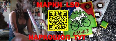 таблы Ливны