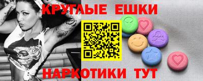 альфа пвп VHQ Ликино-Дулёво