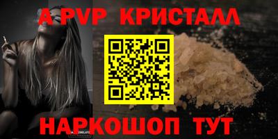 таблы Ливны
