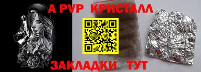 альфа пвп VHQ Ликино-Дулёво