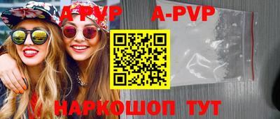 таблы Ливны