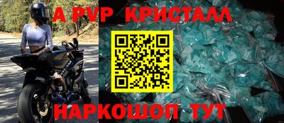 альфа пвп VHQ Ликино-Дулёво