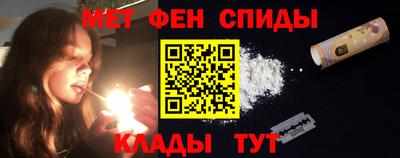 таблы Ливны