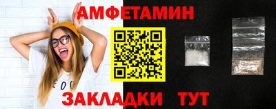 ПСИЛОЦИБИНОВЫЕ ГРИБЫ Лесосибирск