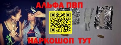 таблы Ливны