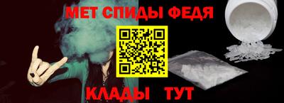 таблы Ливны