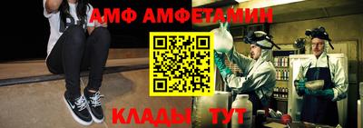 альфа пвп VHQ Ликино-Дулёво
