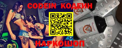 таблы Ливны