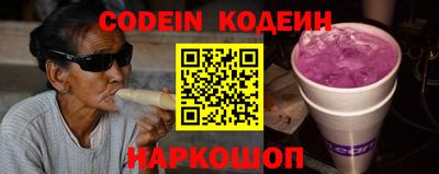 ПСИЛОЦИБИНОВЫЕ ГРИБЫ Лесосибирск