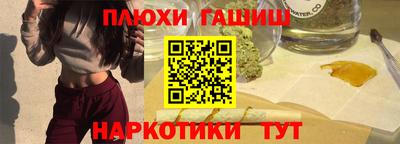 таблы Ливны