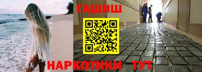 таблы Ливны