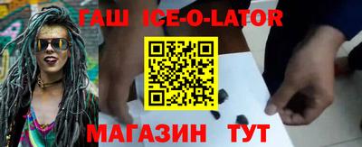 таблы Ливны