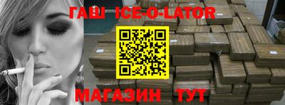 таблы Ливны
