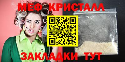 таблы Ливны