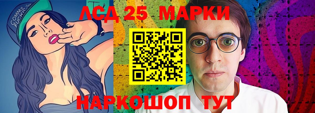LSD-25 экстази  hydra как войти  Сухой Лог  Вход с VPN  LSD-25 экстази ecstasy  LSD-25 экстази кислота 