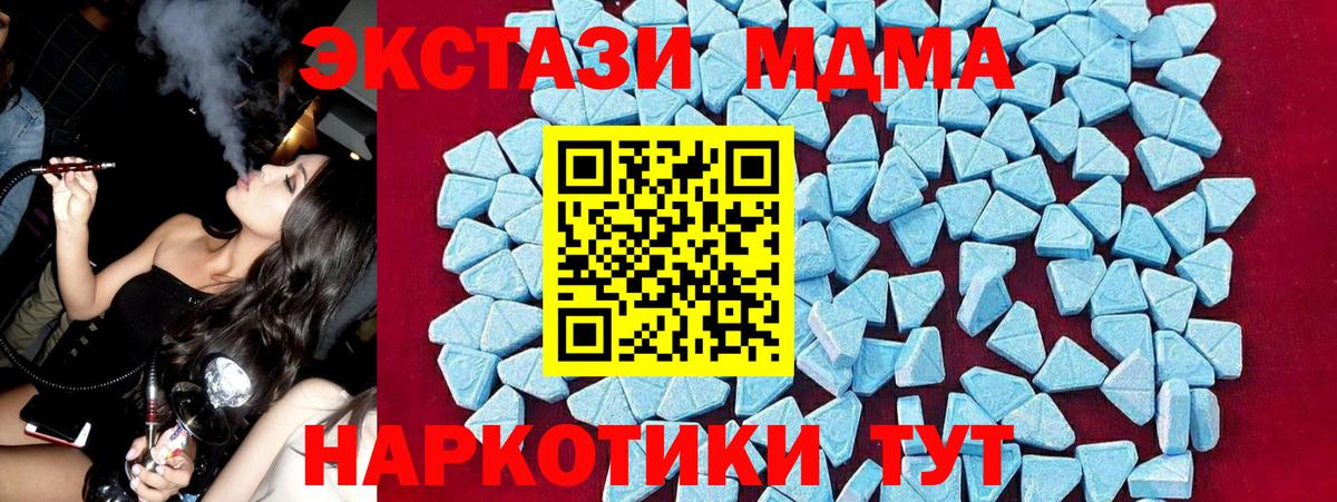 Сухой Лог  Гашиш  Меф кристаллы  Метамфетамин  Гашиш  МАРИХУАНА  Вход с VPN  Cocaine  Экстази 