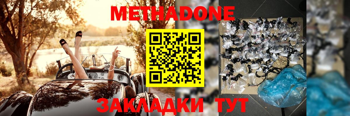 NBOMe Сухой Лог