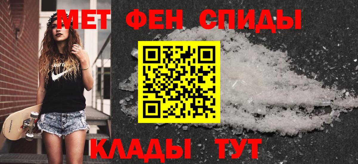 Сухой Лог  Первитин витя  Вход с VPN  Первитин витя 