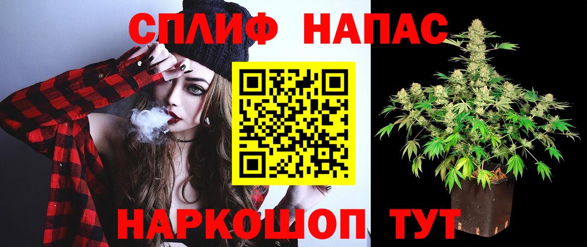 Бошки Шишки MAZAR  Вход с VPN  Канабис гибрид  Канабис Amnesia  Бошки Шишки Bruce Banner  Сухой Лог 